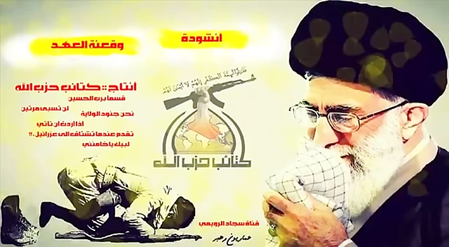 ترکشهای بمباران البوکمال توسط آمریکا ادامه دارد ترکشهای بمباران البوکمال توسط آمریکا ادامه دارد