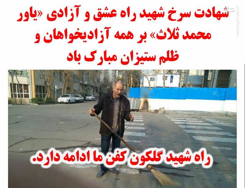 رابطه حامیان رابطه حامیان