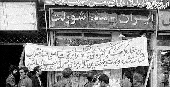 یک تصویر جالب: ببینید. گرانفروش ضد انقلاب...! + عکس