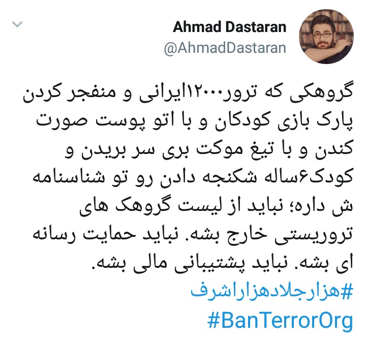 در نشست سالانه سازمان منافقین علیه ایران چه خبر است؟/ مثلث ترور آماده میشود! در نشست سالانه سازمان منافقین علیه ایران چه خبر است؟/ مثلث ترور آماده میشود!