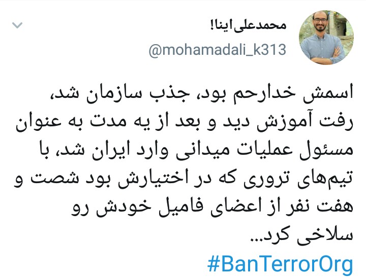در نشست سالانه سازمان منافقین علیه ایران چه خبر است؟/ مثلث ترور آماده میشود! در نشست سالانه سازمان منافقین علیه ایران چه خبر است؟/ مثلث ترور آماده میشود!