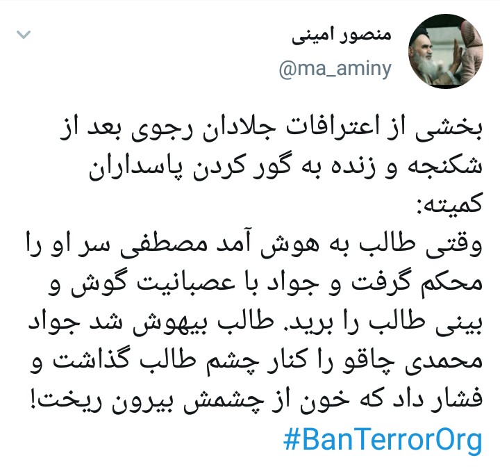 در نشست سالانه سازمان منافقین علیه ایران چه خبر است؟/ مثلث ترور آماده میشود! در نشست سالانه سازمان منافقین علیه ایران چه خبر است؟/ مثلث ترور آماده میشود!