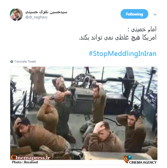 یادآوری یک نماینده از دستگیری ملوانان آمریکایی + عکس