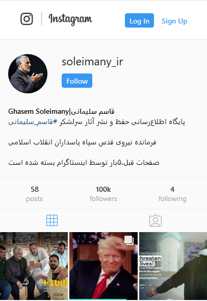 اینستاگرام سردار سلیمانی صدهزارتایی شد + عکس