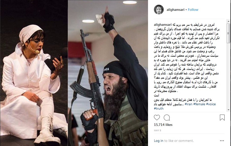 اجرای کنسرت- نمایش با خوانندگی زنان با مجوز وزارت ارشاد + عکس و فیلم اجرای کنسرت- نمایش با خوانندگی زنان با مجوز وزارت ارشاد + عکس و فیلم