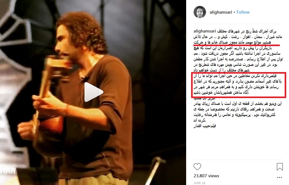 اجرای کنسرت- نمایش با خوانندگی زنان با مجوز وزارت ارشاد + عکس و فیلم اجرای کنسرت- نمایش با خوانندگی زنان با مجوز وزارت ارشاد + عکس و فیلم
