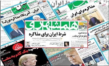 آغاز بسترسازی در راستای امتیازدهی دوباره به نام مذاکره!//کدخدا اوبا!کدخدا ترامپ! آغاز بسترسازی در راستای امتیازدهی دوباره به نام مذاکره!//کدخدا اوبا!کدخدا ترامپ!