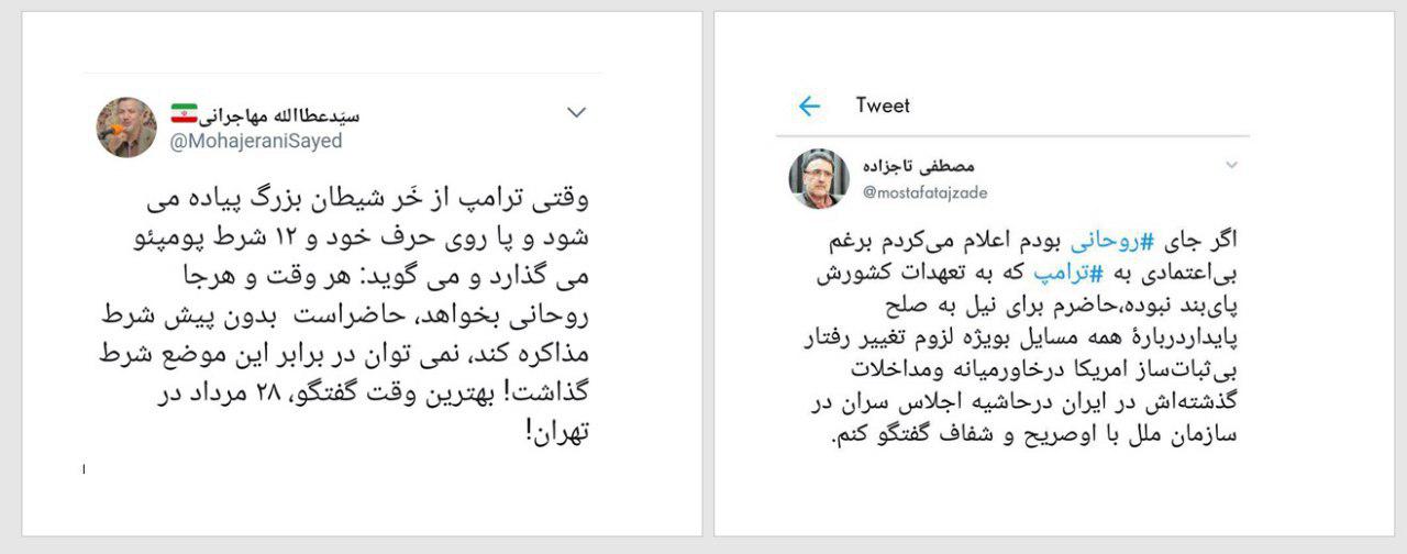 اصلاح طلبان روی اشعث بن قیس را هم سفید کردند