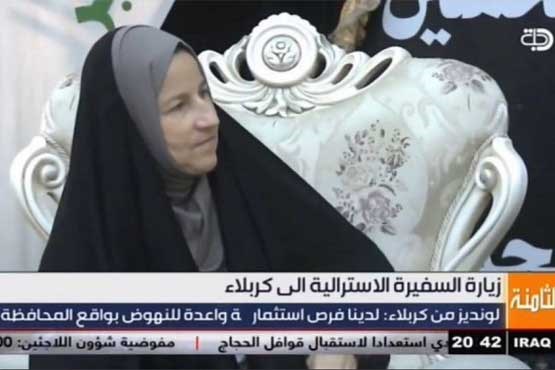 سفر سفیر استرالیا با حجاب کامل به کربلا + عکس سفر سفیر استرالیا با حجاب کامل به کربلا + عکس
