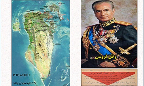 جدا کردن بحرین از ایران خدمت بزرگ شاه پهلوی بود! جدا کردن بحرین از ایران خدمت بزرگ شاه پهلوی بود!