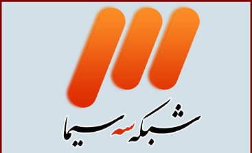 انتخاب شومن هتاک برای اجرای یک برنامه تلویزیونی! انتخاب شومن هتاک برای اجرای یک برنامه تلویزیونی!