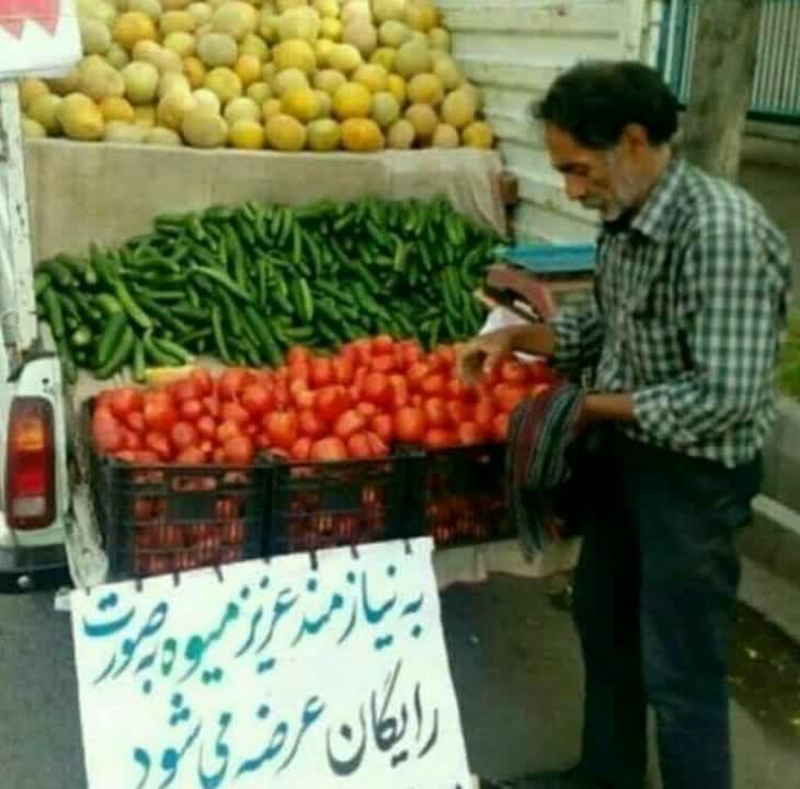 تصویری از مرام و محبت یک میوه فروش وانتی + عکس