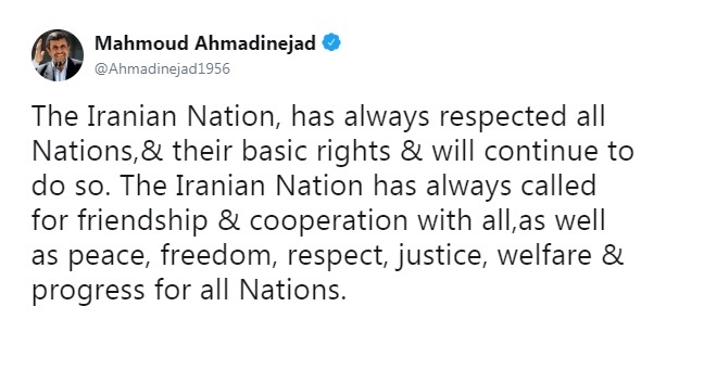 پیام انگلیسی احمدی نژاد به ترامپ، مادورو و مردم جهان پیام انگلیسی احمدی نژاد به ترامپ، مادورو و مردم جهان