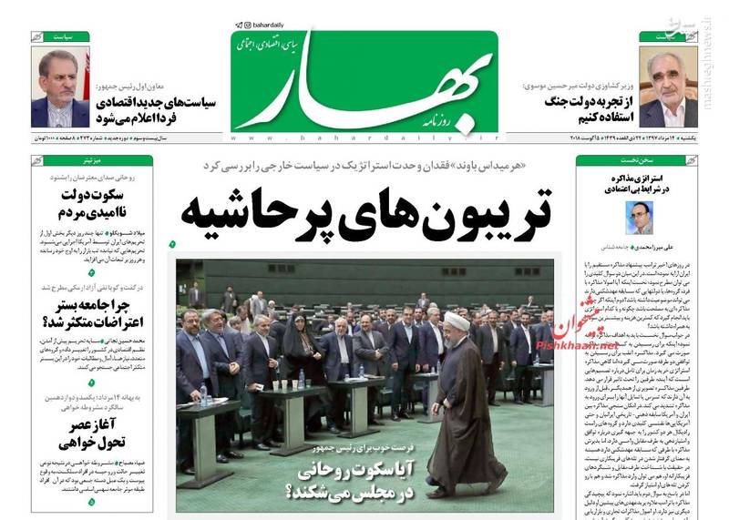 ترامپ استادِ کاملِ مذاکره است، برویم امتیاز بگیریم! ترامپ استادِ کاملِ مذاکره است، برویم امتیاز بگیریم!