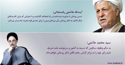 خاتمی میخواهد زمین بازی را عوض کند/مژدگانا که گربه ...! خاتمی میخواهد زمین بازی را عوض کند/مژدگانا که گربه ...!