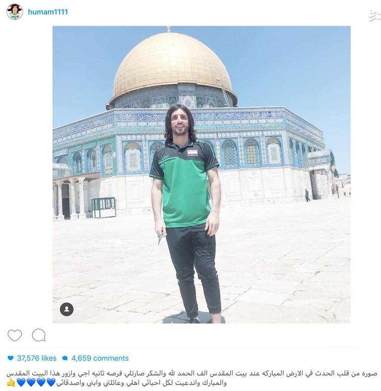 بازیکن جدید استقلال در کنار تیم بیت المقدس + عکس