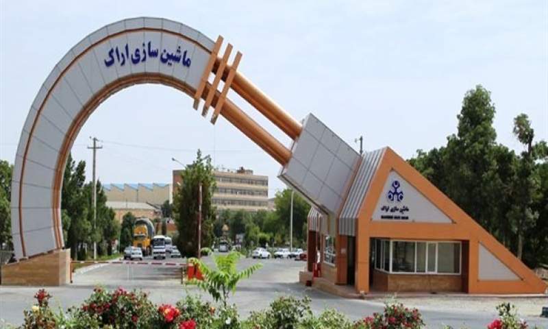 تولید 8 نوع محصول دانش بنیان در ماشین سازی اراک تولید 8 نوع محصول دانش بنیان در ماشین سازی اراک