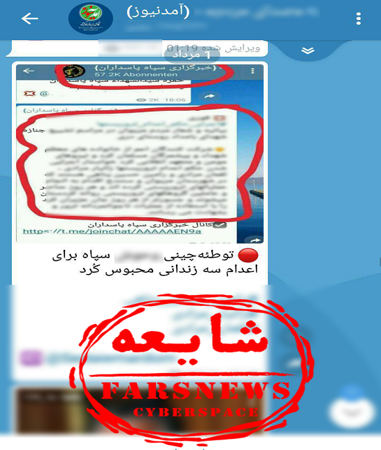 صفحات جعلی به نام صفحات جعلی به نام