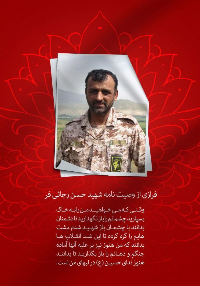 یک شهید:مشت هایم را در قبر گره کرده بگذارید + عکس