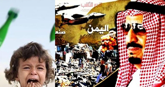 گزارش مستند از 1200 روز تجاوز به یمن/اینجا هر شبانهروز 150 کودک میمیرند گزارش مستند از 1200 روز تجاوز به یمن/اینجا هر شبانهروز 150 کودک میمیرند
