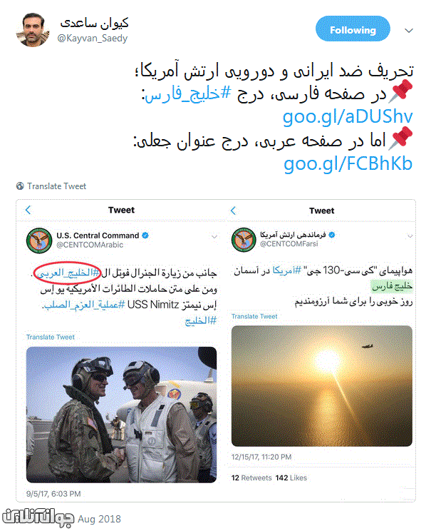 دو رویی 