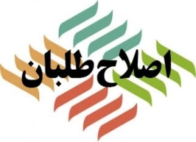 اصلاحطلبان هم بیانیهها را نخواندند چه رسد به مردم!