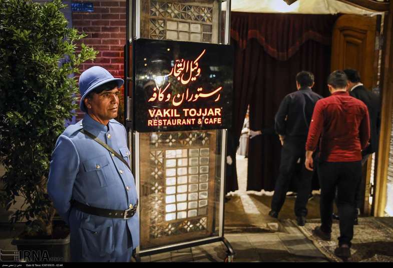 افتتاح یک افتتاح یک