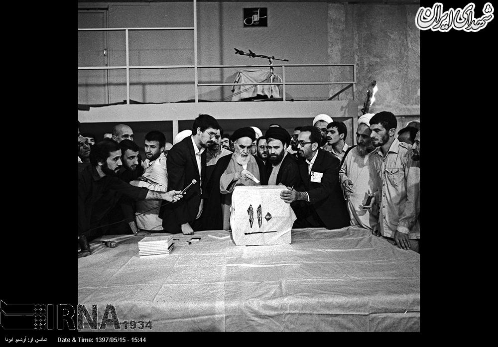 چهارمین دوره انتخابات ریاست جمهوری