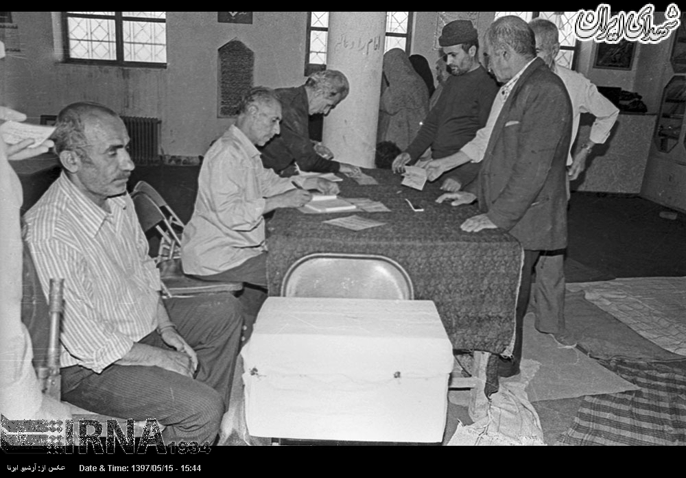 چهارمین دوره انتخابات ریاست جمهوری