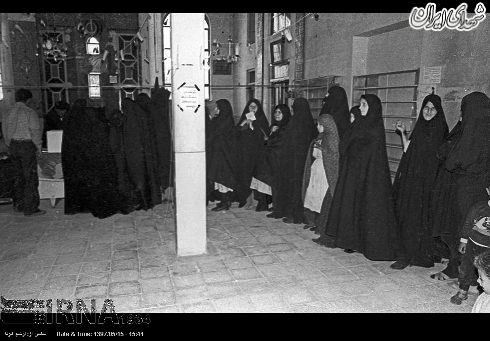 چهارمین دوره انتخابات ریاست جمهوری