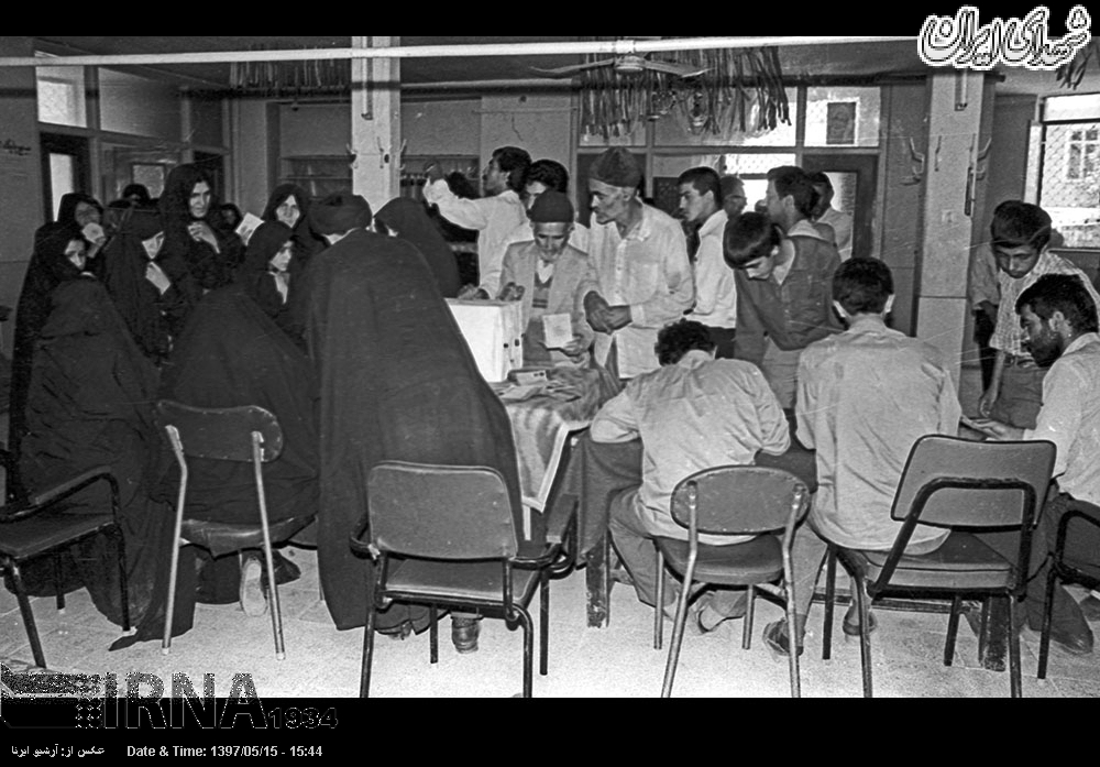 چهارمین دوره انتخابات ریاست جمهوری