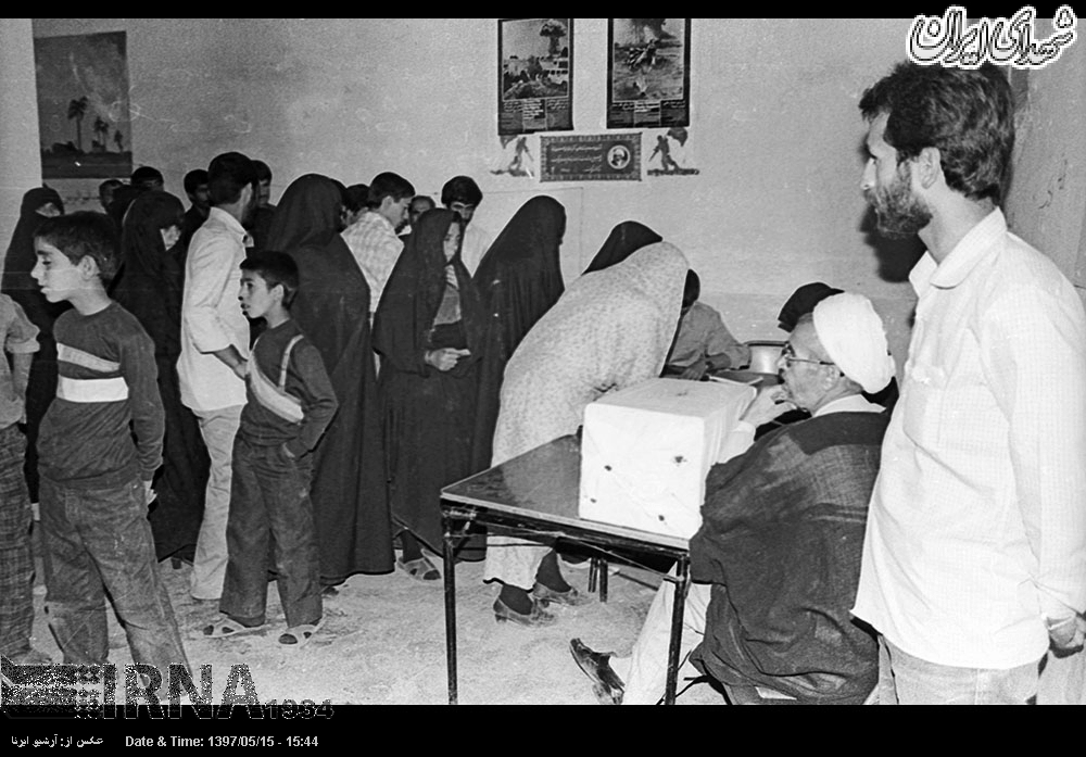 چهارمین دوره انتخابات ریاست جمهوری