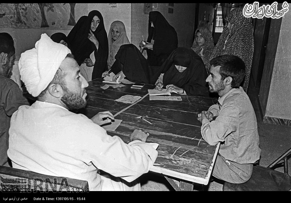 چهارمین دوره انتخابات ریاست جمهوری