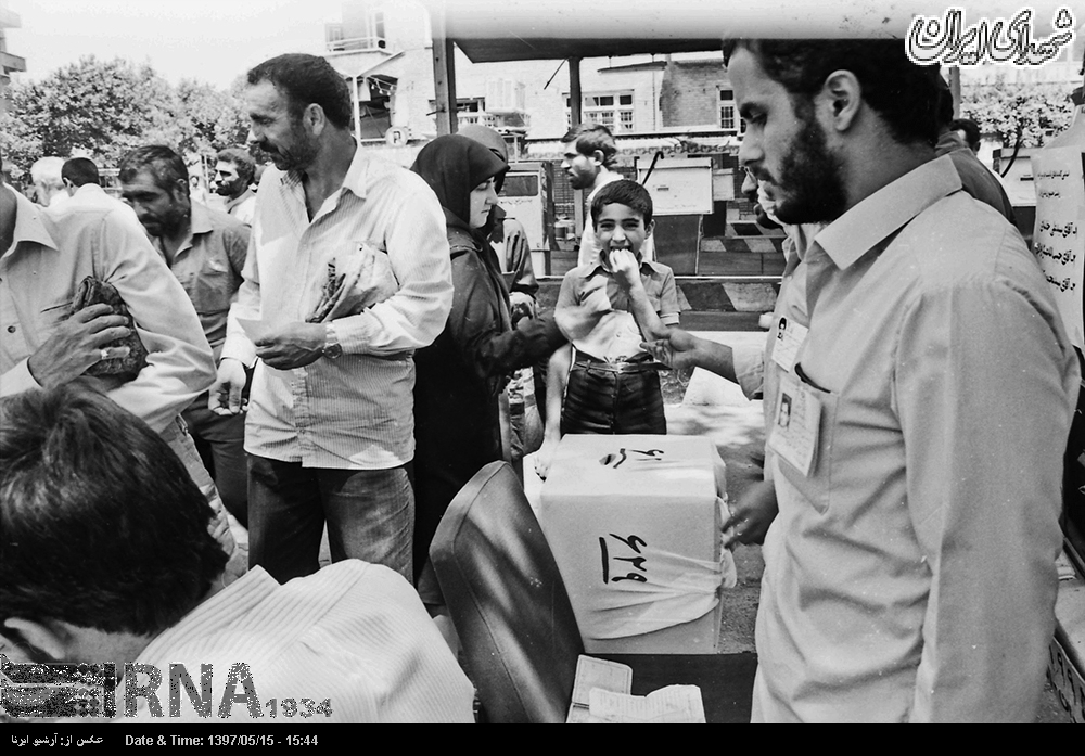 چهارمین دوره انتخابات ریاست جمهوری