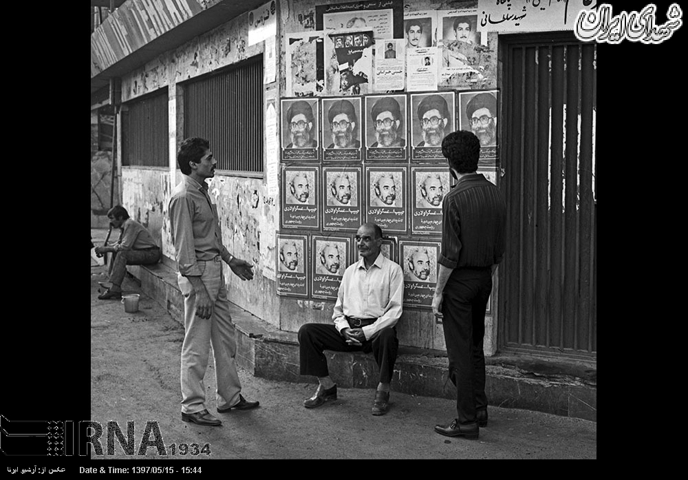 چهارمین دوره انتخابات ریاست جمهوری