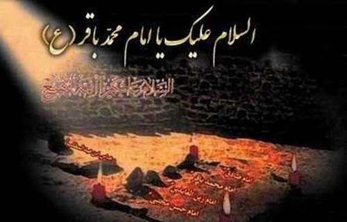 شرح مختصری از زندگینامه امام باقر (ع)/ نقش امام پنجم شیعیان بعد از واقعه کربلا