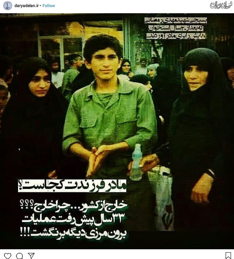 مادر فرزندت کجاست؟ خارج از کشور! چرا خارج ؟؟؟ + عکس