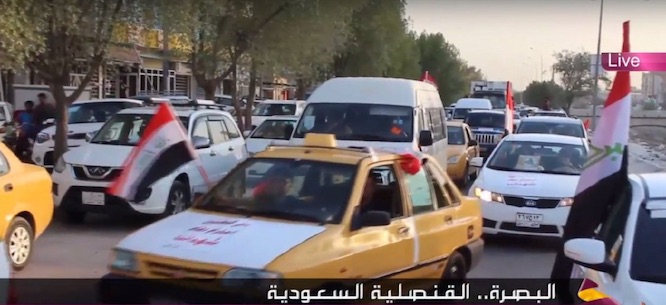 اعتراض به بازگشایی کنسولگری عربستان در بصره اعتراض به بازگشایی کنسولگری عربستان در بصره