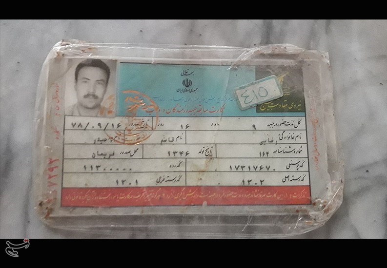 مسئولین پاسخگو باشند: ماجرای مرگ تلخ جانباز اعصاب و روان در افغانستان+اسناد مسئولین پاسخگو باشند: ماجرای مرگ تلخ جانباز اعصاب و روان در افغانستان+اسناد