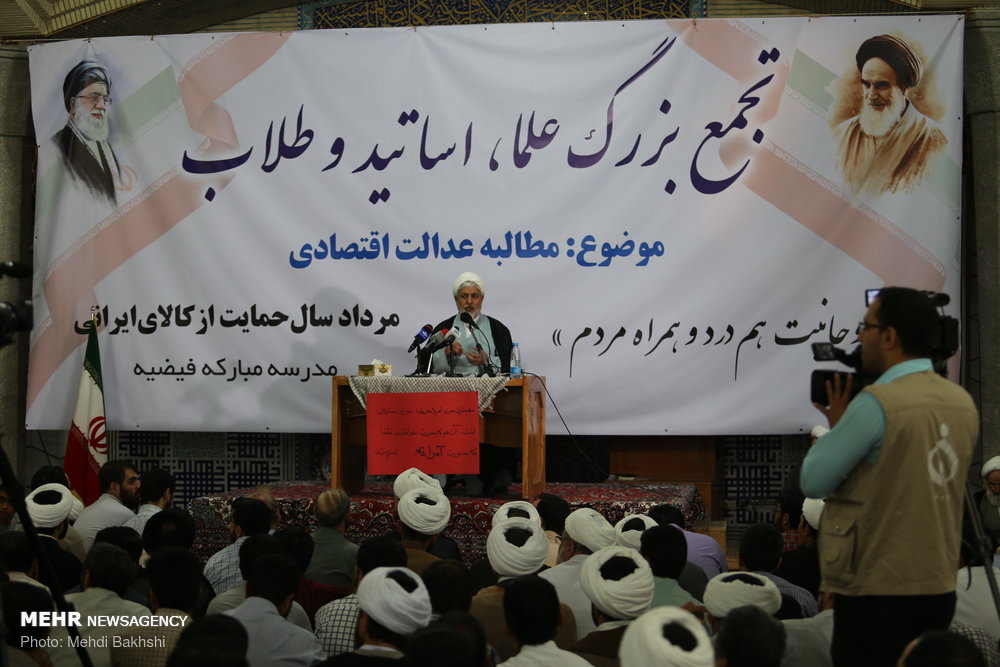 شیطنتی که تجمع طلاب را به حاشیه برد/ روایت ناقص یک عکس شیطنتی که تجمع طلاب را به حاشیه برد/ روایت ناقص یک عکس