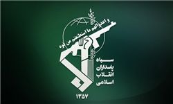 پیشرفت های اطلاعات سپاه در مبارزه با مفاسد اقتصادی