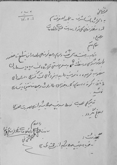 نقش شهید صیاد شیرازی در عملیات مرصاد چه بود؟ +سند نقش شهید صیاد شیرازی در عملیات مرصاد چه بود؟ +سند