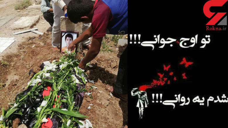 خودکشی یک نوجوان 12 ساله آبادانی به خاطر فقر! خودکشی یک نوجوان 12 ساله آبادانی به خاطر فقر!