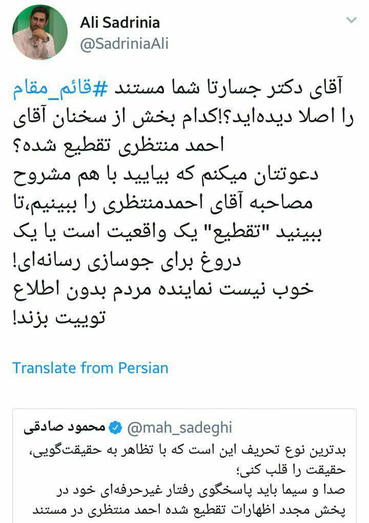 نماینده اصلاح طلب تهران بازهم دروغ گفت +پاسخ