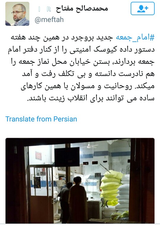 امام جمعه سادهزیست بروجرد در صف نانوایی +عکس امام جمعه سادهزیست بروجرد در صف نانوایی +عکس