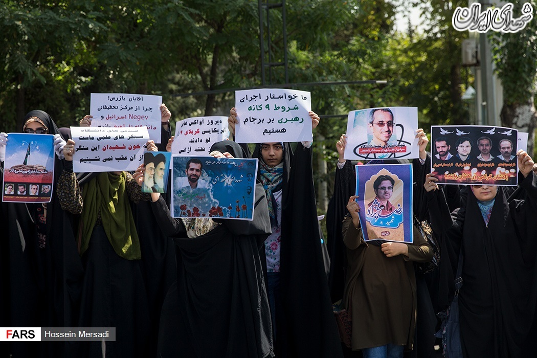 تجمع دانشجویان در اعتراض به بازرسیهای آژانس تجمع دانشجویان در اعتراض به بازرسیهای آژانس
