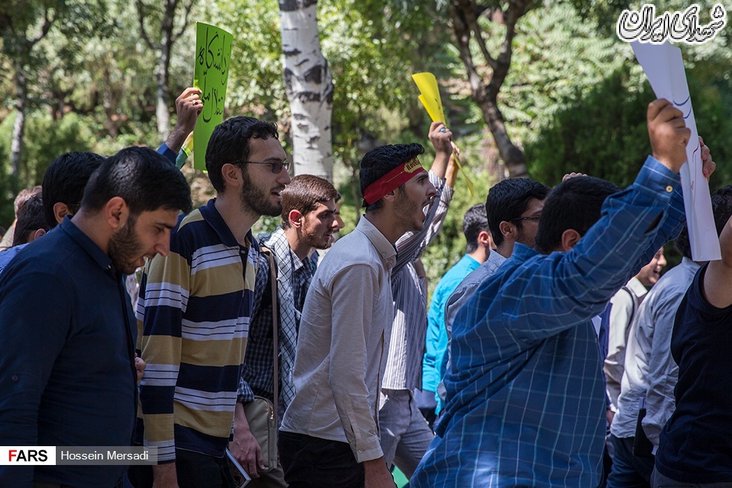 تجمع دانشجویان در اعتراض به بازرسیهای آژانس تجمع دانشجویان در اعتراض به بازرسیهای آژانس