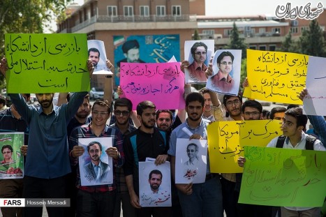 تجمع دانشجویان در اعتراض به بازرسیهای آژانس تجمع دانشجویان در اعتراض به بازرسیهای آژانس
