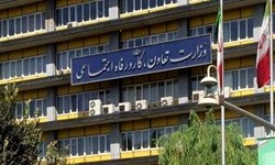 انصراف دولت از تفکیک وزارت کار با نظر منفی مجلس