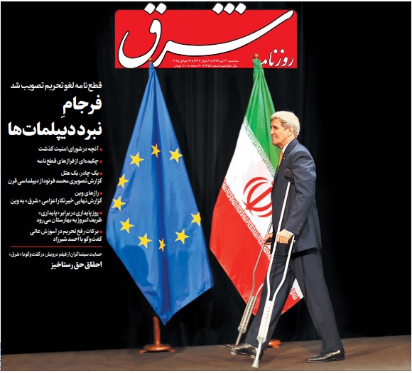 اعتراف عملی وزارت خارجه به کاغذ پاره بودن قطعنامه ها اعتراف عملی وزارت خارجه به کاغذ پاره بودن قطعنامه ها